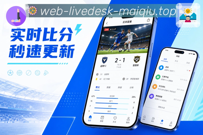 买球站 官方移动端APP