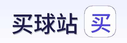 买球站 官方标志